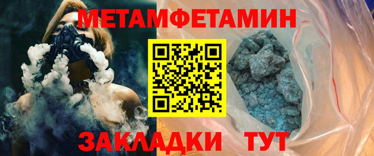 Амфетамин 97% Изобильный