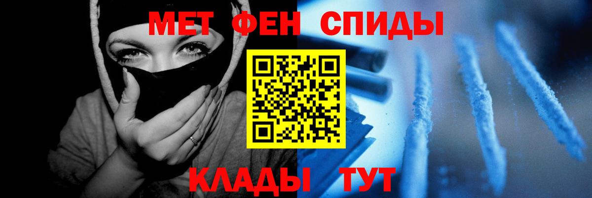 Амфетамин 98%  Вход с VPN  Изобильный 