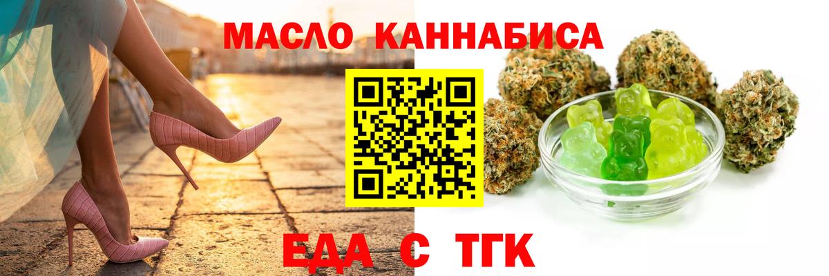 Изобильный  Canna-Cookies марихуана  Вход с VPN 