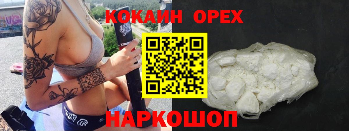 КОКАИН VHQ Изобильный