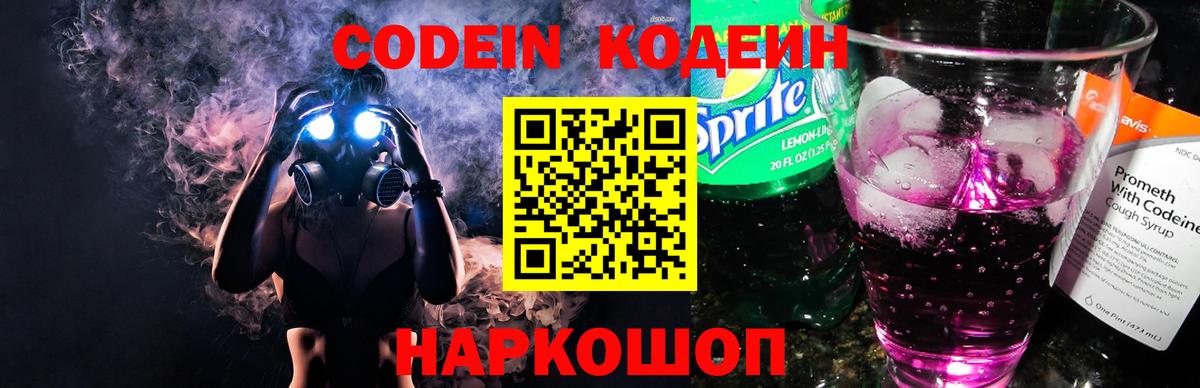 ГАШИШ  LSD-25  Изобильный  Мефедрон   ГАШ  Вход с VPN 