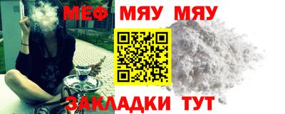 скорость mdpv Кинель