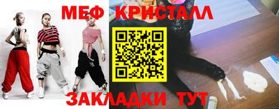 скорость mdpv Кинель