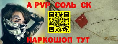 скорость mdpv Кинель