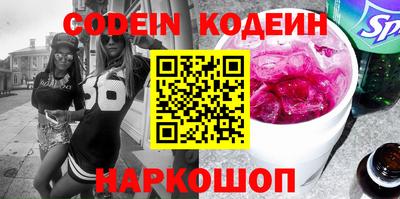 ГАЛЛЮЦИНОГЕННЫЕ ГРИБЫ Кингисепп