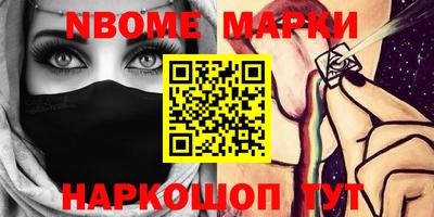 ГАЛЛЮЦИНОГЕННЫЕ ГРИБЫ Кингисепп