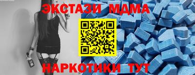 скорость mdpv Кинель