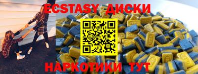 ГАЛЛЮЦИНОГЕННЫЕ ГРИБЫ Кингисепп