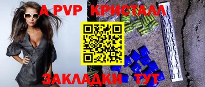 скорость mdpv Кинель