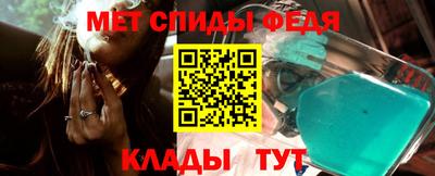 скорость mdpv Кинель