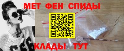 скорость mdpv Кинель