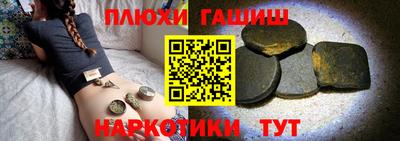 ГАЛЛЮЦИНОГЕННЫЕ ГРИБЫ Кингисепп