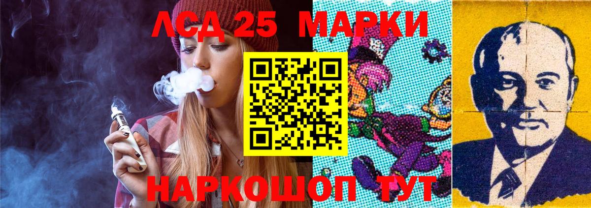 ЛСД экстази ecstasy  Вход с VPN  ЛСД экстази кислота  Изобильный 