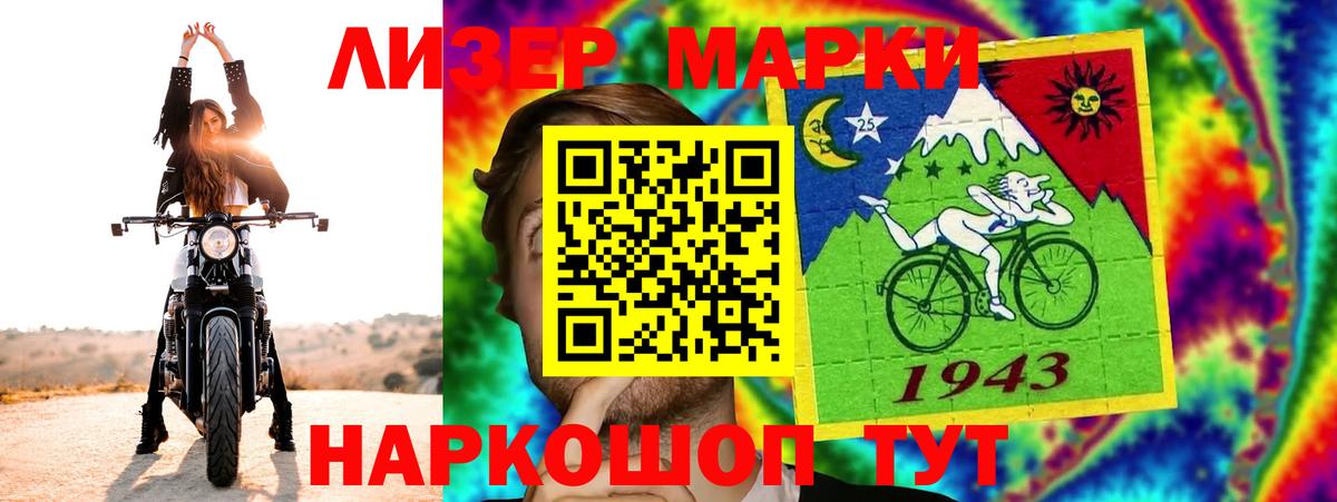 LSD-25 экстази кислота Изобильный