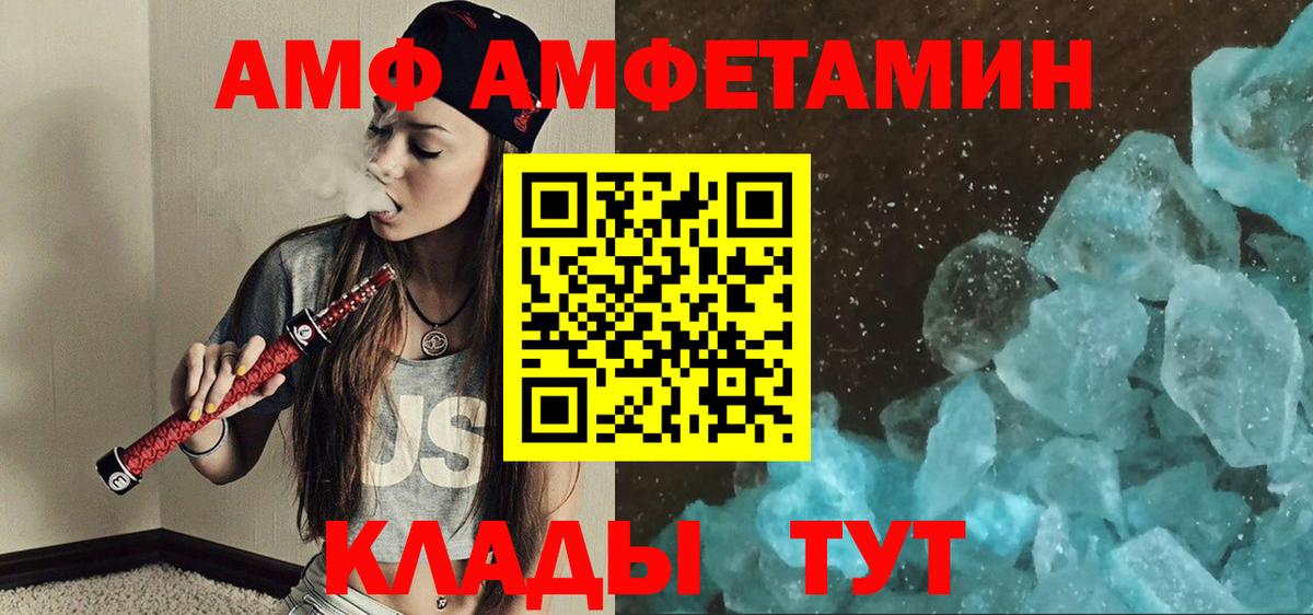 Изобильный  Первитин витя  Вход с VPN  Первитин витя 
