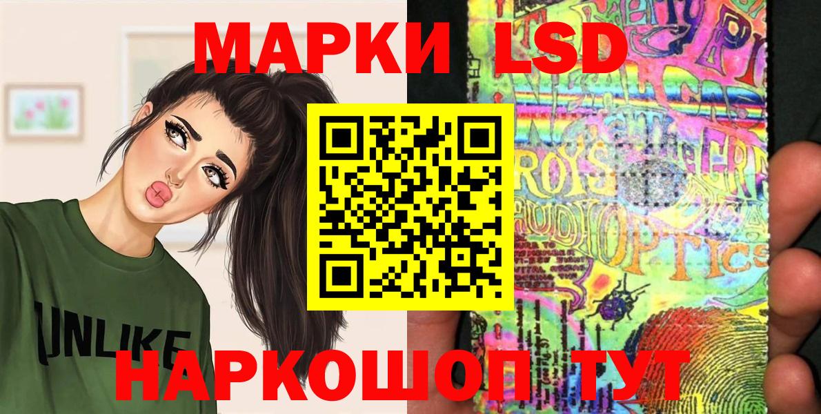 Марки 25I-NBOMe 1500мкг  Вход с VPN  где найти наркотики  Изобильный  Марки 25I-NBOMe 1500мкг 
